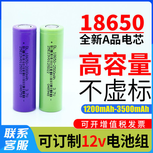 18650�늳ؖ|��2600mah����3.7v�ֳ��L��12v�늳ش�������yʽ