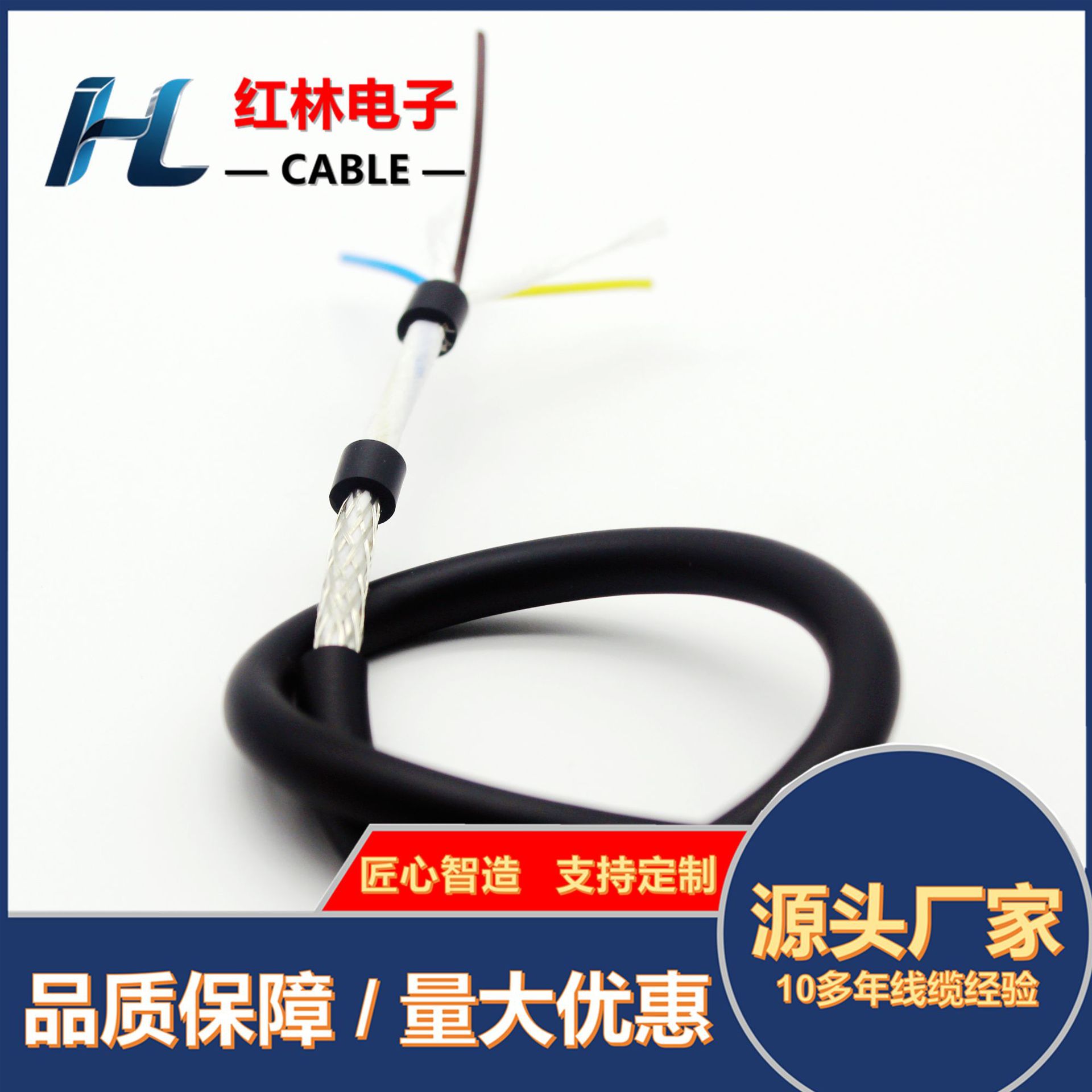 Honglin Supplies Drag Chain Shielded Cables, 3-Core 0.3 Square Mm, Small Servo Motor Drive Lines, Power Control