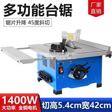 ���ʿ8��ľ��̨䏲ð��С��̨ʽ45�ȶ๦���b�޼����и�б���