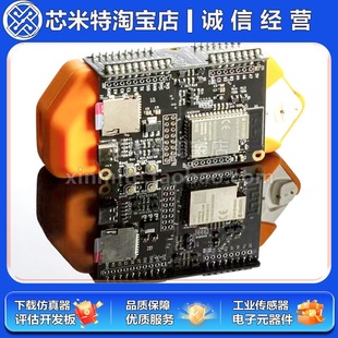 Flipperzero Wifi+Esp32 High Power Module Flipper Zero Esp32-Devkitc