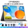 16-inch-4K (P160A20)