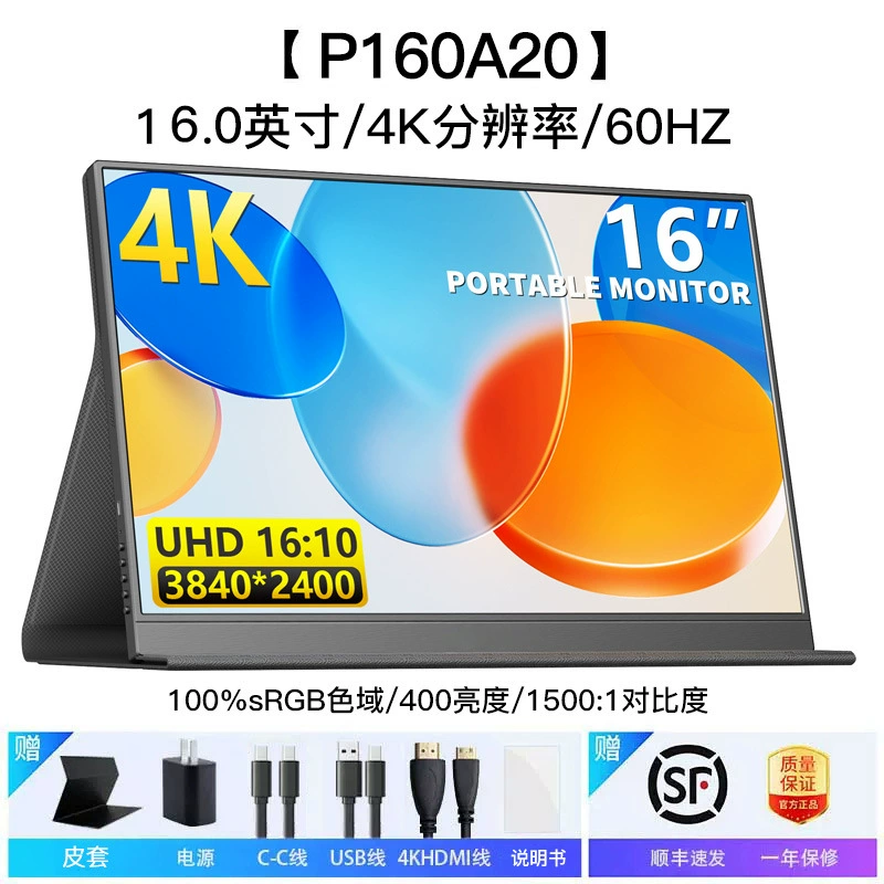 Ручной портативный сенсорный LCD дисплей, 15.6 дюйма, 144 Гц, портативный сенсорный монитор