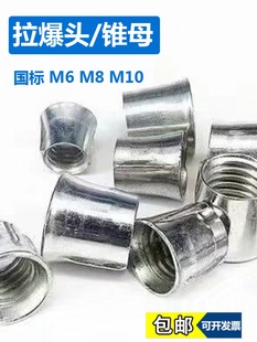 �^���F���F10���m6��Û���ĸm8m��Û�^���������^�ӱ��^ĸ�^