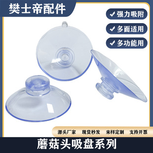 Ģ���^���P15-80mmֱ���������Ppvc͸���{���P����܌���������