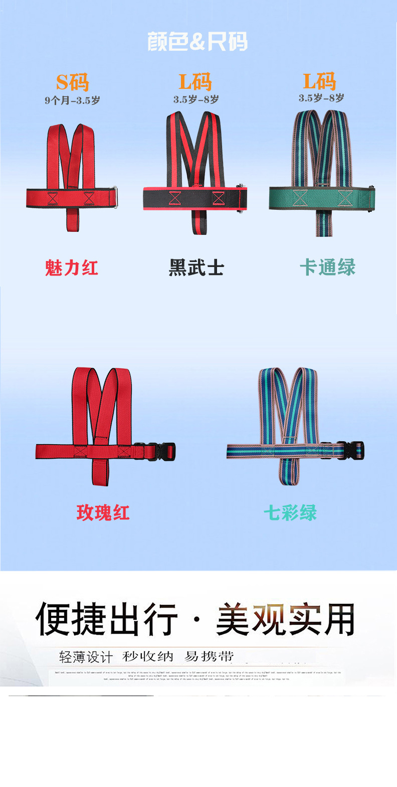 Car Bus Aircraft Portable Baby Multi-function Car Vest Under 3 Years Old Four Seasons Portable Child Safety Belt