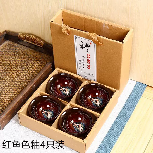 Red fish color glaze (4 pieces in gift box)