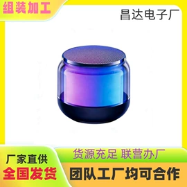 电子组装加工;音像制品加工;电子项目合作