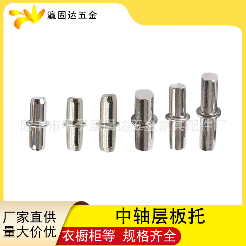 Yingguda Hardware Laminar Bracket Middle Axle with Diaphragm Plate Laminar Bracket Middle Axle Plate Bracket Wardrobe Laminar Bracket Yingguda Hardware Laminar Bracket Middle Axle with Diaphragm Plate Laminar Bracket Middle Axle Plate Bracket Wardrobe Laminar Bracket