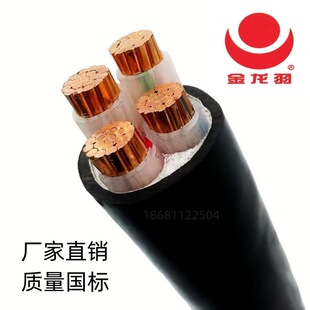������늾���|WDZB-YJY4*120ƽ���͟��o�uB����ȼ�~о������|