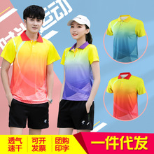 新款羽毛球服套装短袖男女运动乒乓球衣比赛训练儿童速干一件代发