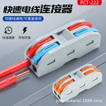 PCT-222/2122 ܛӲ늾B Ӿ  ־ M 