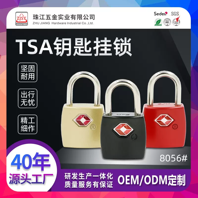 8056挂锁海关锁TSA密码锁挂锁迷你挂锁海关防盗锁出国旅行箱挂锁