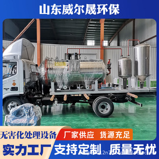 猪场无害化处理设备哪里有死鸡死鸭死牛高温热解汽化技术处理设备-阿里巴巴