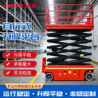 全自行式电动升降机移动升降车高空作业升降平台车101214米升降机