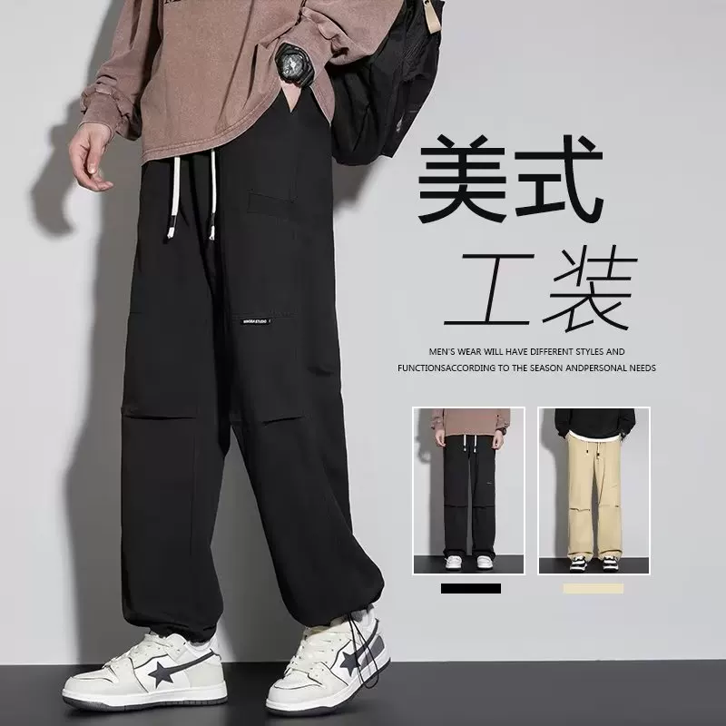 Tide, summer thin retro trousers, American style, oversize