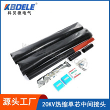 ��ؐ�����a������|���� 20KV��s��о���g���^ �����|