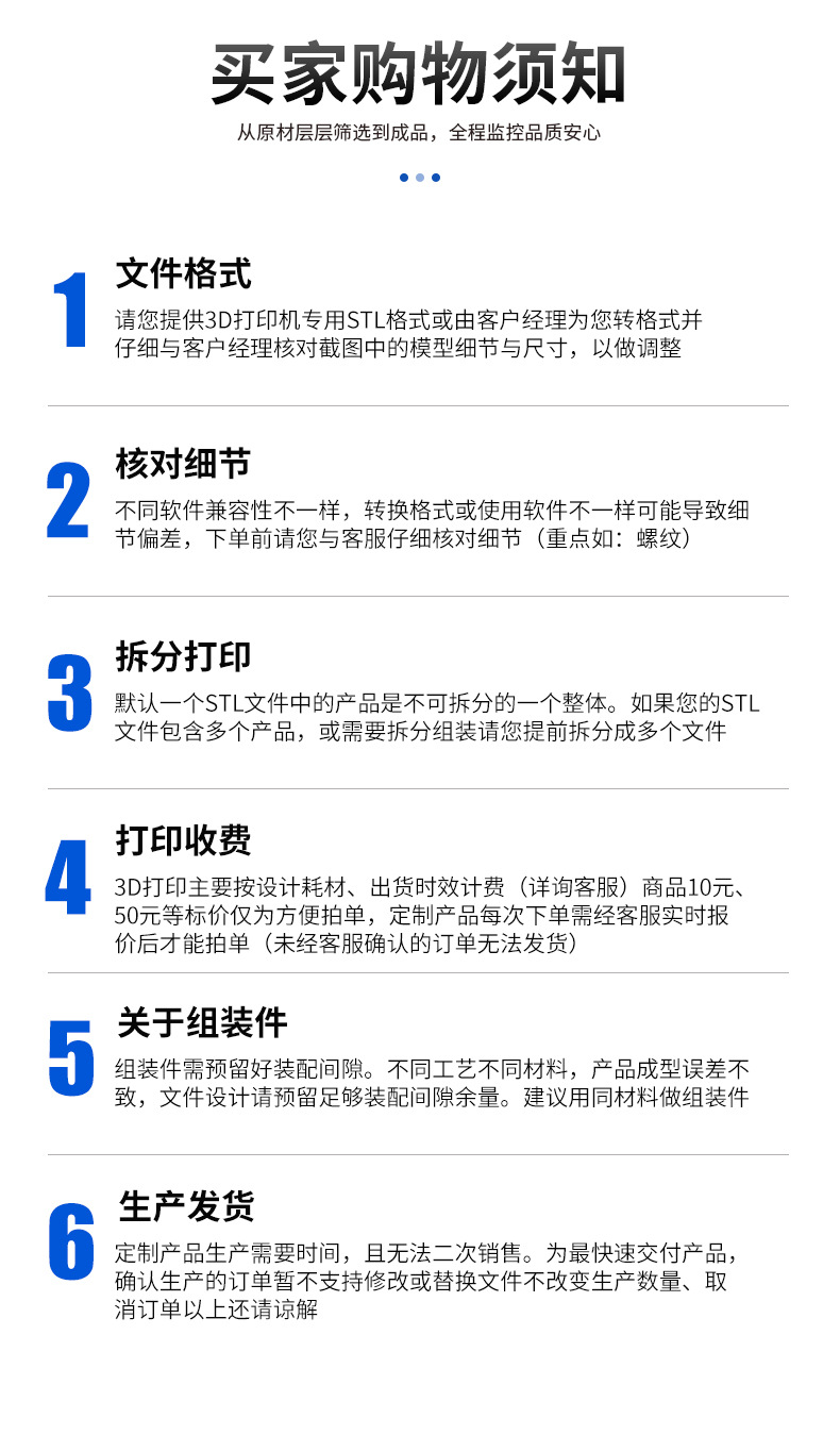 Industrial 3D printing service for custom parts, prototype models, ABS resin, nylon, silicone, small batch customization