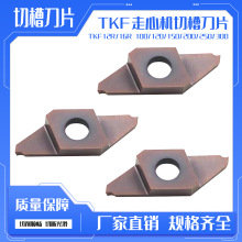 �������ęC�в��Д൶ƬTKF12/16R��A�۵�Ƭ�ӹ����P�/䓼���Ƭ