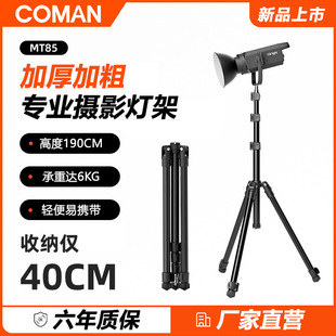 ��ţAD300Pro AD200 V1 V860III���ğ� LED�a���ֱ�����ۯB����
