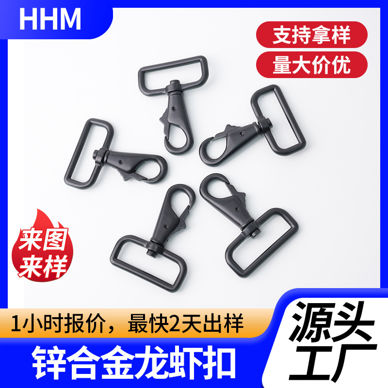 钩扣箱包五金扣具宠物狗扣高档龙虾扣箱包服装辅料挂钩现货批发
