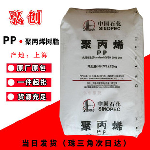 ͸��PP���� M250E ��ʯ���Ϻ� /һ����ᘹ�ݔҺƿ ʳƷ������ȼ