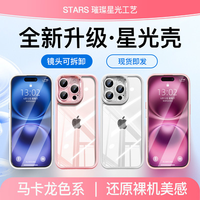 Apple, (Трансграничная торговля), совместимый iPhone 16, чехол для телефона, 16promax, iphone