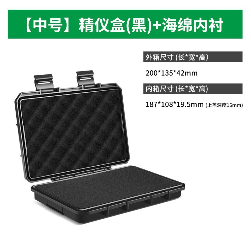 Black medium (with sponge)