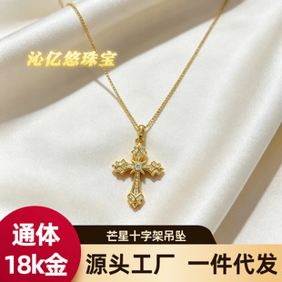 18k��â��ʮ�ּܵ���AU750�W������r�г����荰ٴ���ˮؐ���l