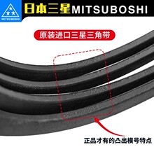 ����MITSUBOSHI���ǎ� 5V450��3550���ق���Ƥ����ȫ�M����Ʒ