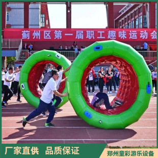 趣味运动会道具团建拓展训练器材障碍赛四件套动感五环户外运动-阿里巴巴