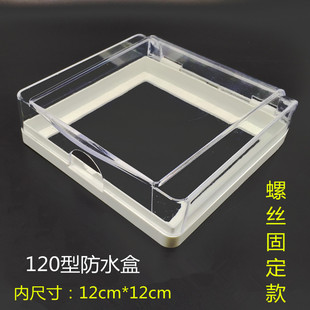 120�ʹ�̖��ˮ��ԡ��ȫ���Դ�������R�Б�������Դ�_�P���o��