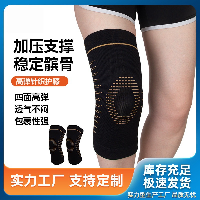 Cross-border sports protective gear set for outdoor activities, including elbow pads, wrist guards, knee pads, and ankle supports, designed for hiking, basketball, and impact protection