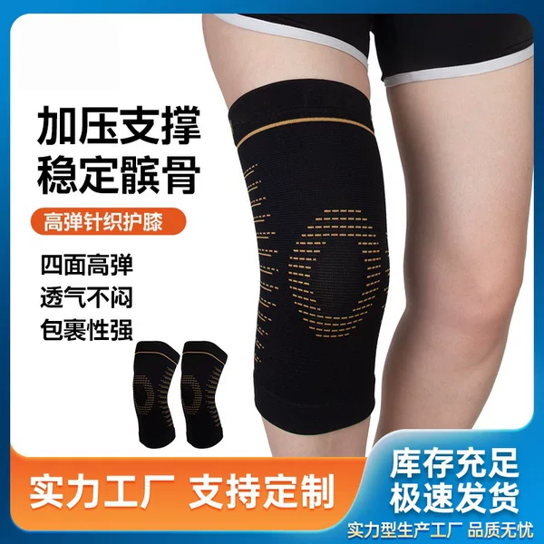 Cross-border sports protective gear set for outdoor activities, including elbow pads, wrist guards, knee pads, and ankle supports, designed for hiking, basketball, and impact protection
