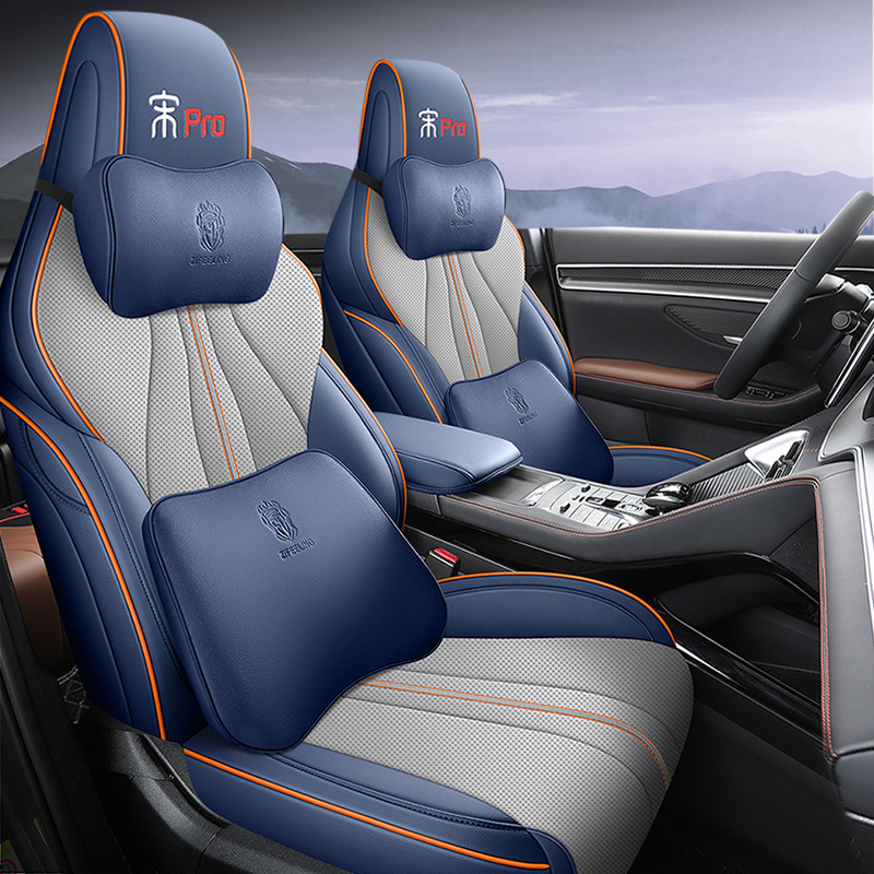 2021-25 BYD Song pro 新エネルギー専用シートカバー オールインクルーシブ カーシートクッション オールシーズンレザーシートクッション|undefined