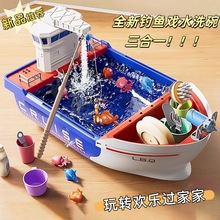 儿童电动轮船钓鱼玩具戏水嗞水过家家礼物大轮船玩具益智亲子互动