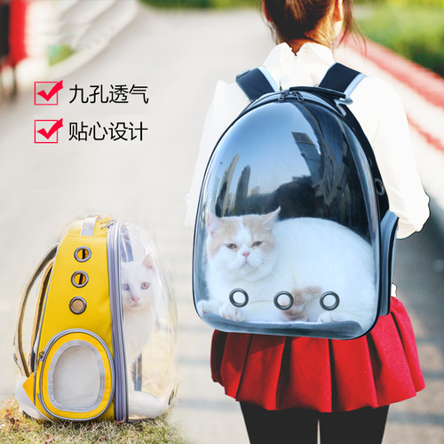 New Cat Backpack Pet Bag Large Capacity Breathable Transparent Shell Pet Dual Shoulder Portable Bag Solid Color Cat Bag Dog Backpack