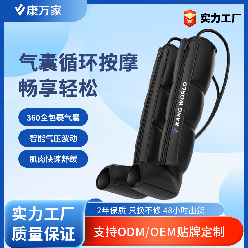 Rehabilitación deportiva de cuatro cavidades de seis cavidades de onda de aire de múltiples partes de relajación muscular bolsa de aire masaje de piernas masaje eléctrico de piernas