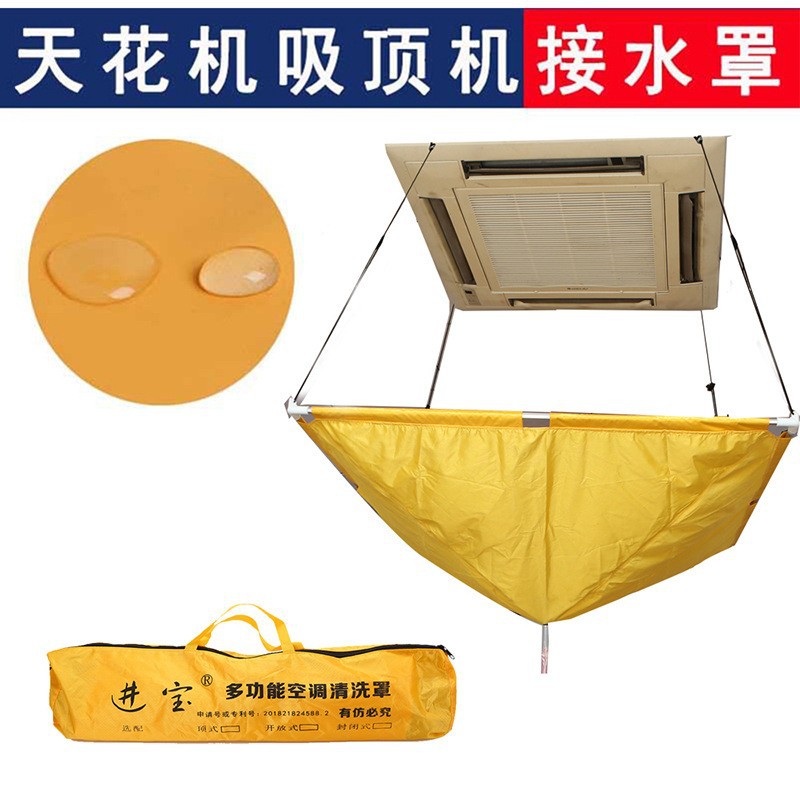 Fábrica directa de cubierta de limpieza de techo tipo techo aire acondicionado aire acondicionado limpieza limpia bolsa de agua cubierta de limpieza