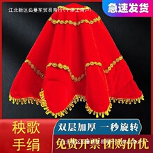 舞蹈手绢二人一对转手帕考级东北手绢花演出八角巾扭秧歌跳舞手绢