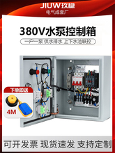 ]ˮøҺλԄˮ380_Pһһ4KW