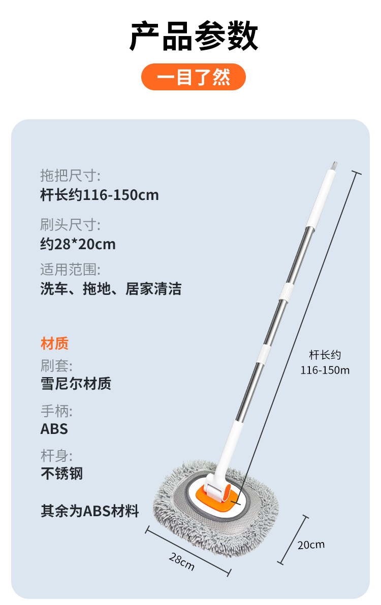 Car Wash Mop with Curved Handle, Soft Bristles, Long Telescopic Handle, Does Not Damage Car Paint, Specialized Car Brush for Dust Removal and Cleaning