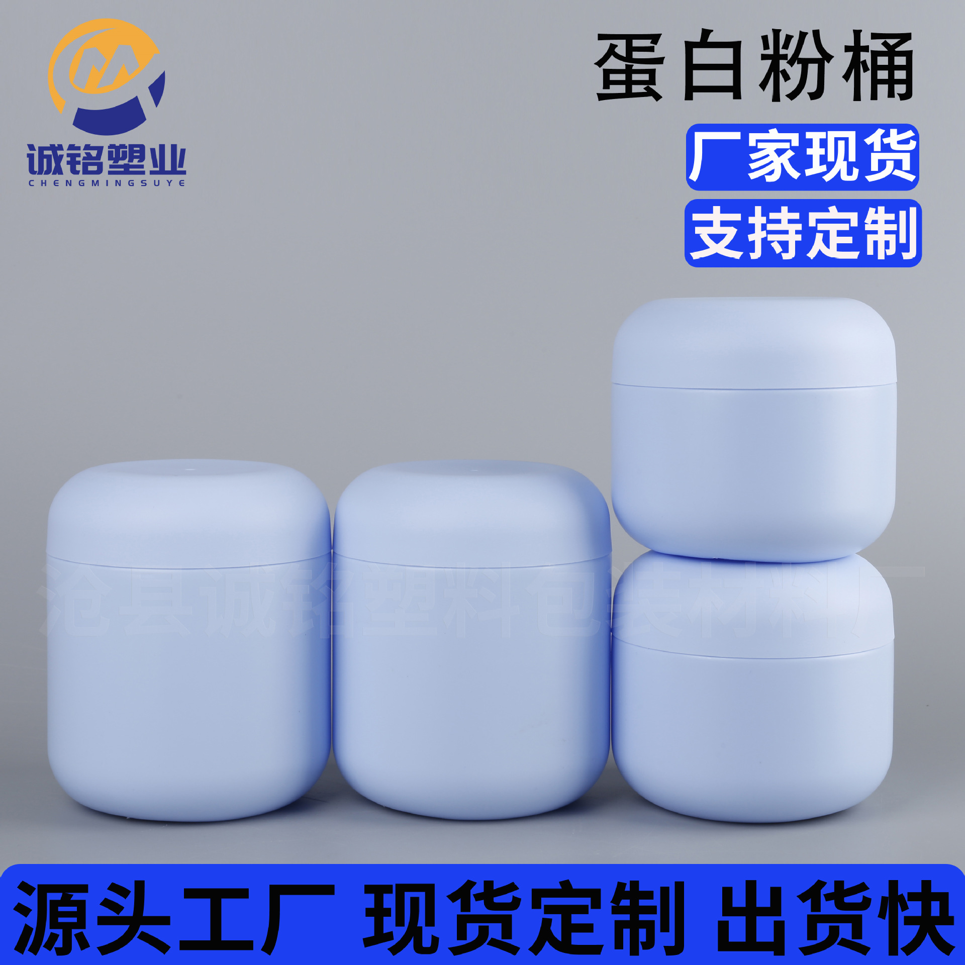 500g Wide Mouth Powder Can Food Grade Black Sesame Grain Mill Plastic Bottle 200G300G Protein Powder Barrel