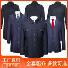 寿衣女男士全套七件套丧葬殡葬用品老人去世死人现代装中山装寿衣