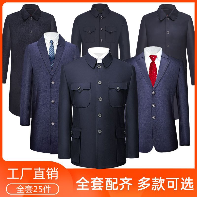 寿衣女男士全套七件套丧葬殡葬用品老人去世死人现代装中山装寿衣