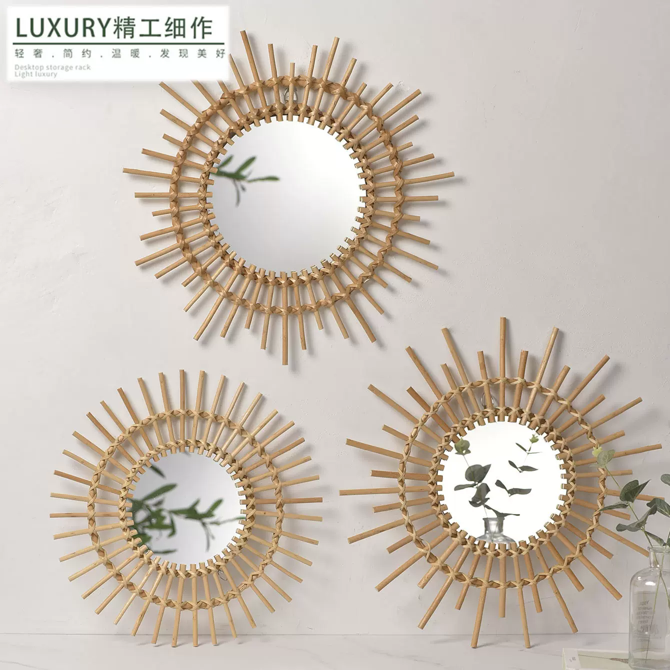 藤编梳妆艺术手工编织壁挂镜墙壁装饰镜挂饰民宿酒店装饰化妆镜子