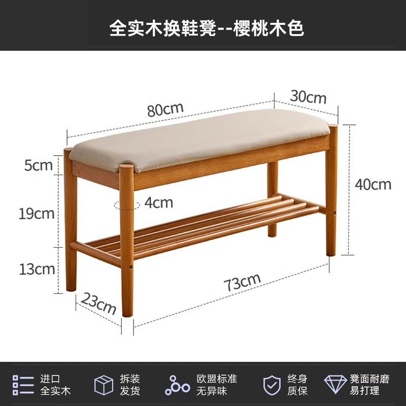 Jiayi 無垢材靴交換スツール、家庭用玄関靴スツール、ソフトパッケージスツール、靴キャビネット、玄関靴ラック、玄関ドアで座ることができます。|undefined