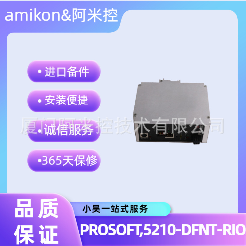 9202-ETS-HN1 51154724-300 NE-FWMB01以太网AP3550SM