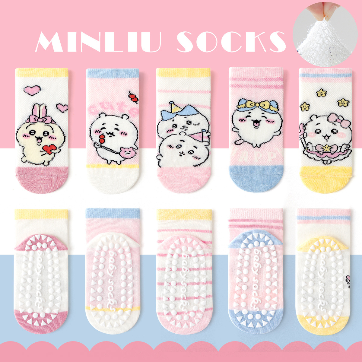 [glue dispensing] ml25-1046 mesh pink dumplings