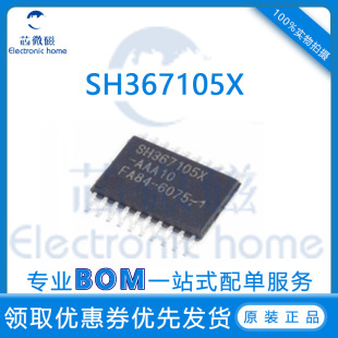 SH367105X-AAA10 TSSOP20 �зf4-5���늳ر��oоƬ ȫ��ԭ�b�F؛