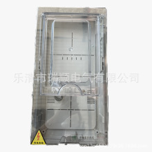 透明塑料单相一户电表箱PC户外总控箱420*220*130抗老化耐用表箱